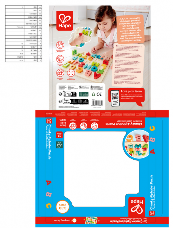 Puzzle mit Großbuchstaben v. Hape E1551 – Bild 2